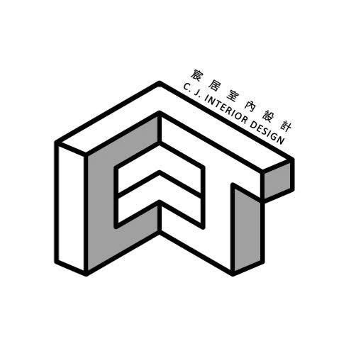 宸居室內設計