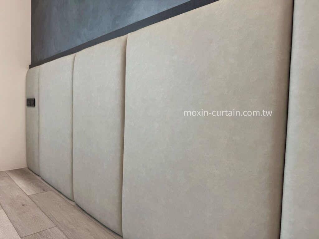 沐馨窗簾　主臥，米灰色床頭板施工後的近拍細節