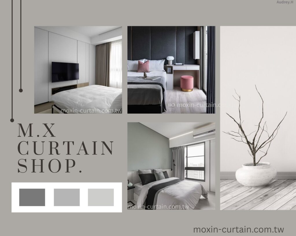 1 - 沐馨窗簾 沐馨窗簾 飯店式窗簾 米色與灰色窗簾
