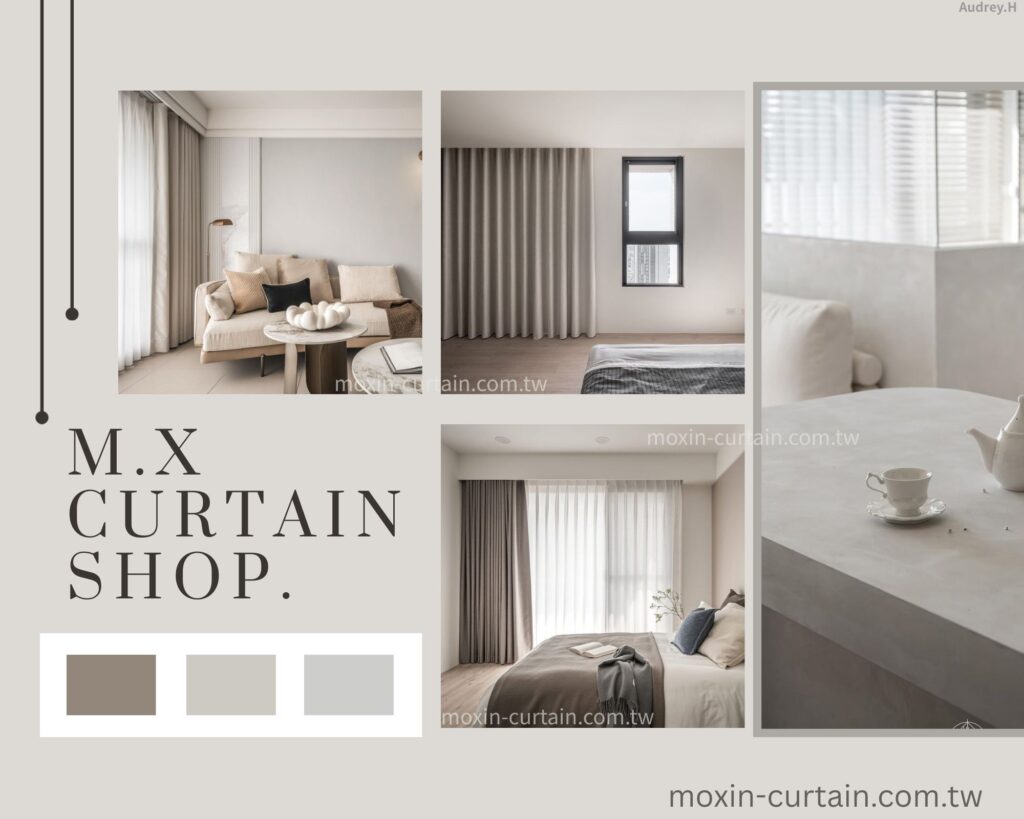 2 - 沐馨窗簾 沐馨窗簾 飯店式窗簾 米色與灰色窗簾