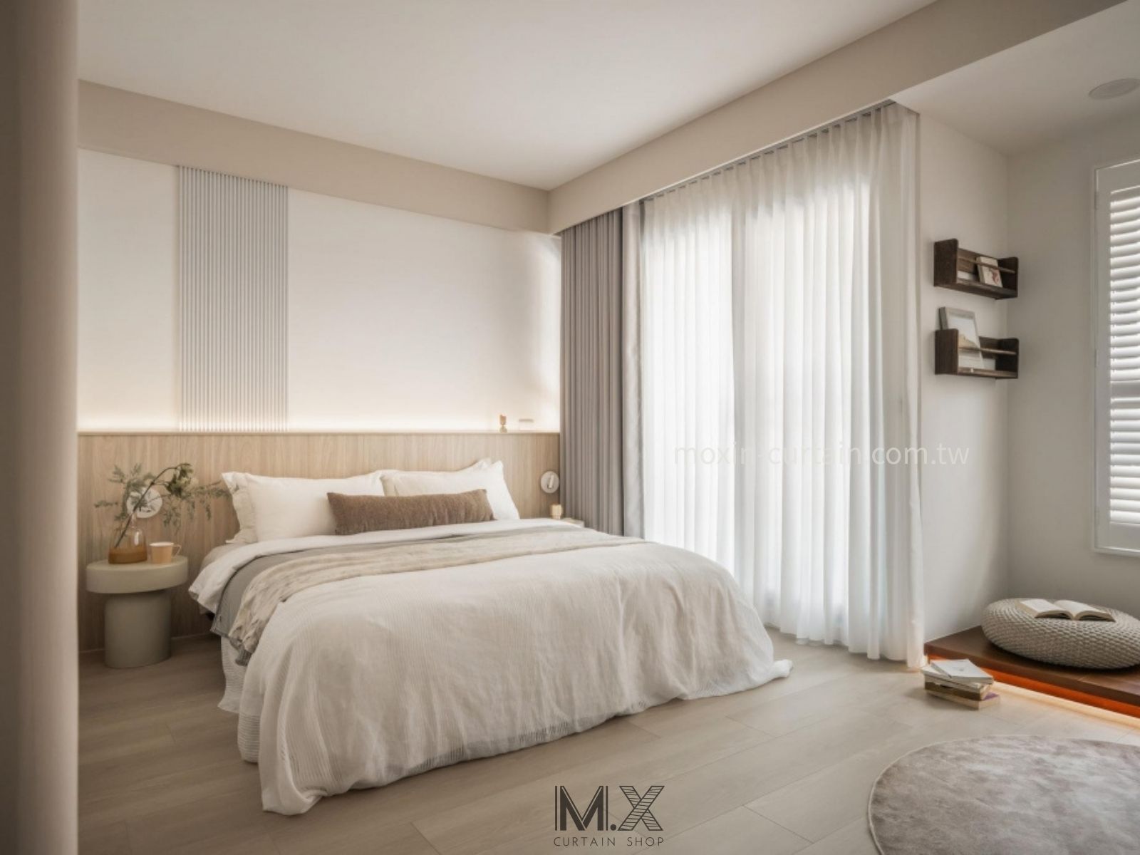沐馨窗簾主臥窗簾搭配  雙層窗簾 米色蛇型布簾+折景紗簾  