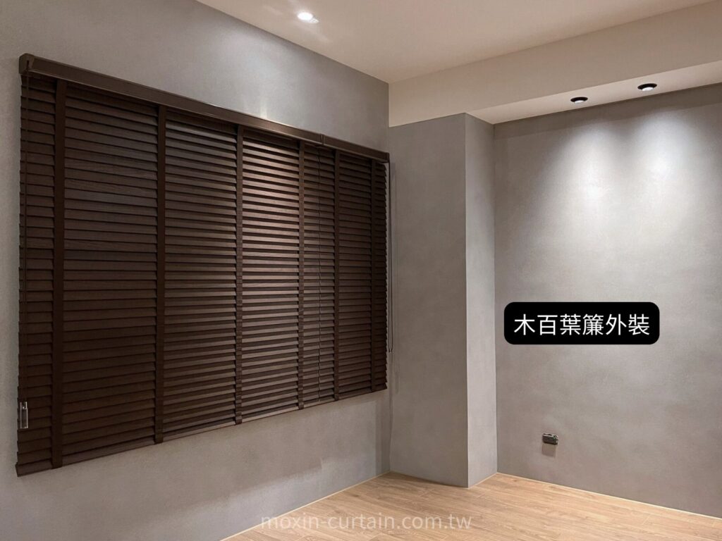 LOGO案例照_1 - 沐馨窗簾