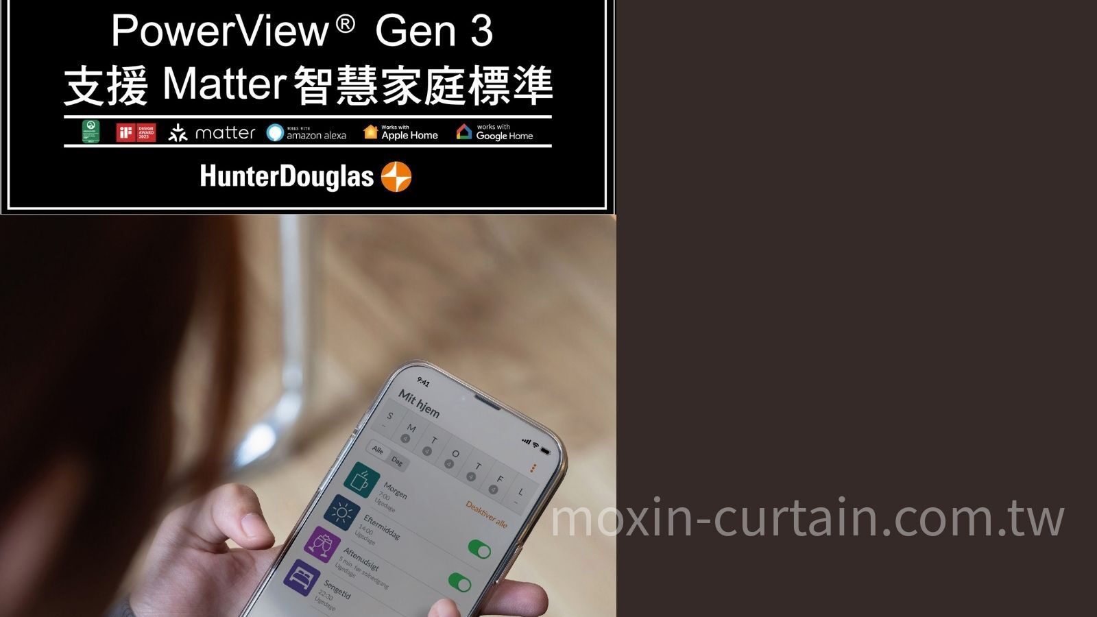 案例照 (13) - 沐馨窗簾