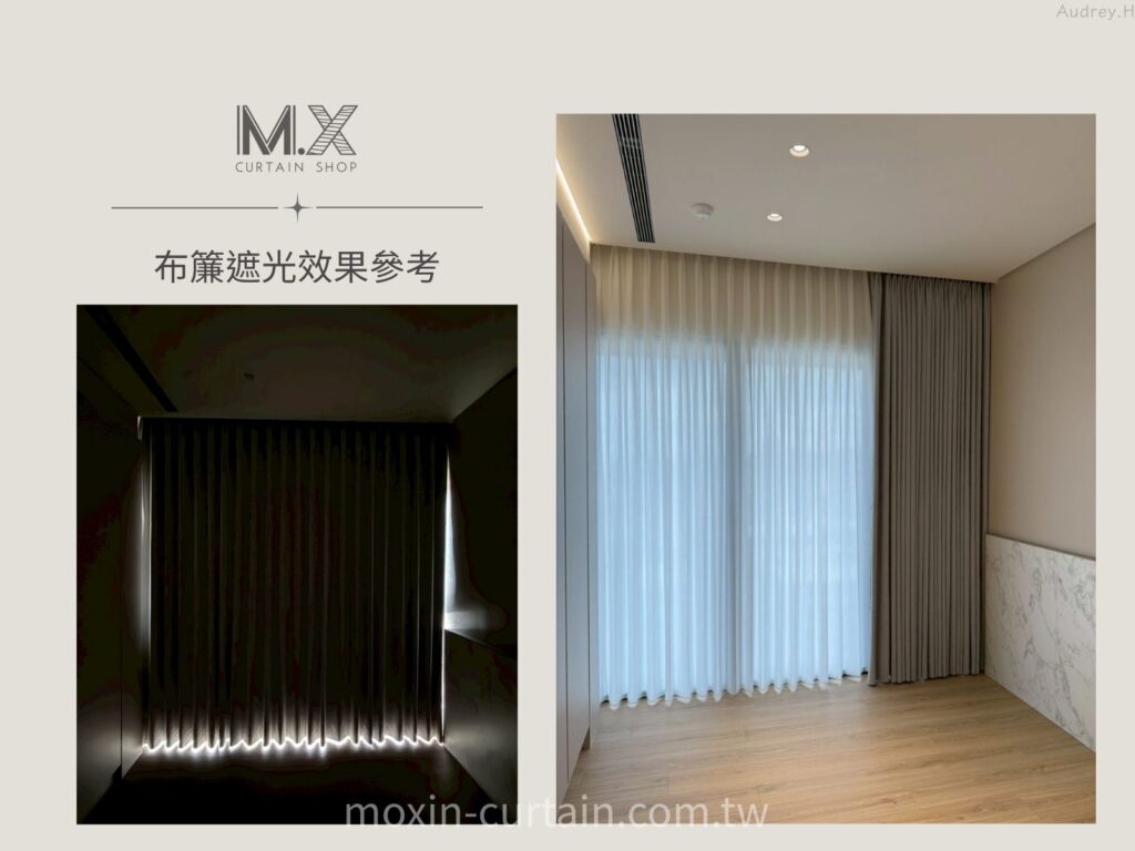 LOGO案例照 3 - 沐馨窗簾