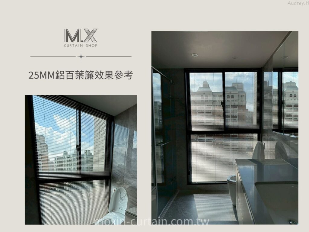 LOGO案例照 5 - 沐馨窗簾