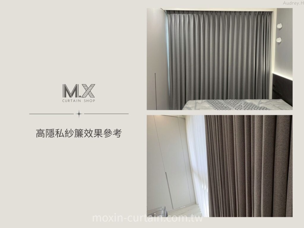 LOGO案例照 - 沐馨窗簾
