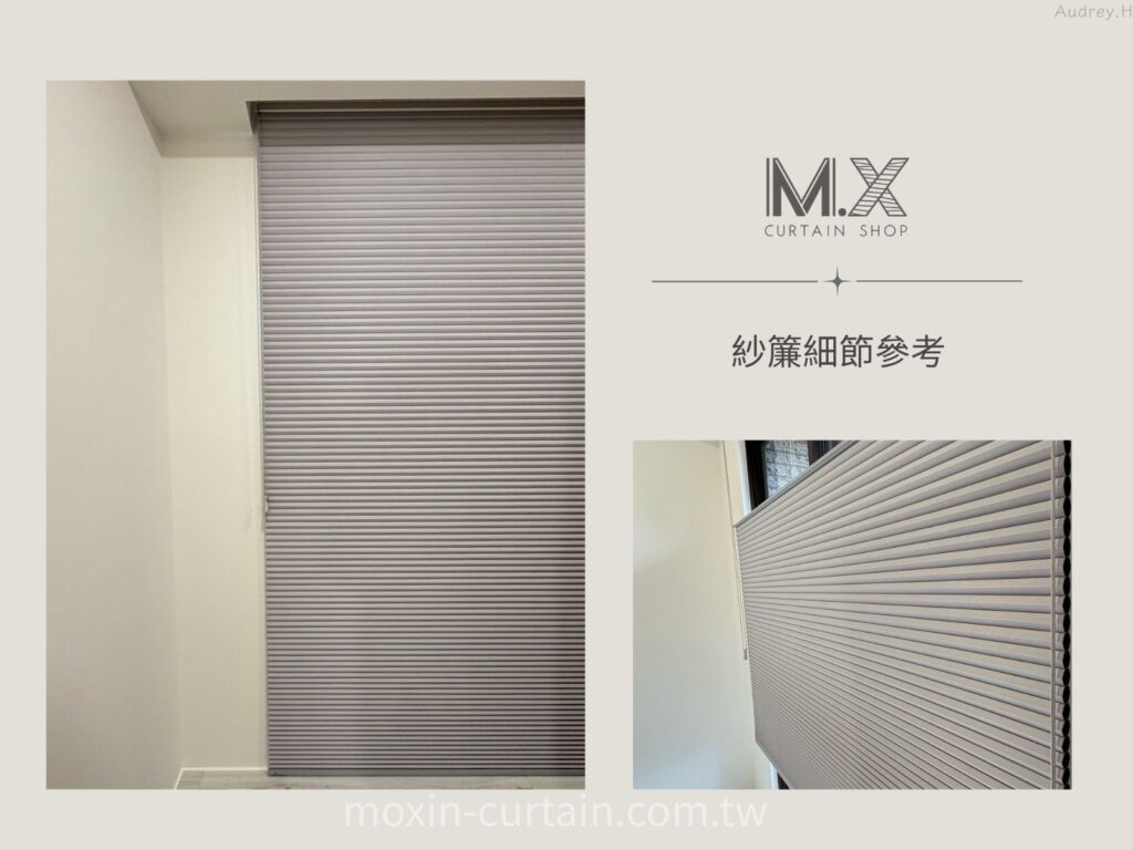 LOGO案例照 2 - 沐馨窗簾