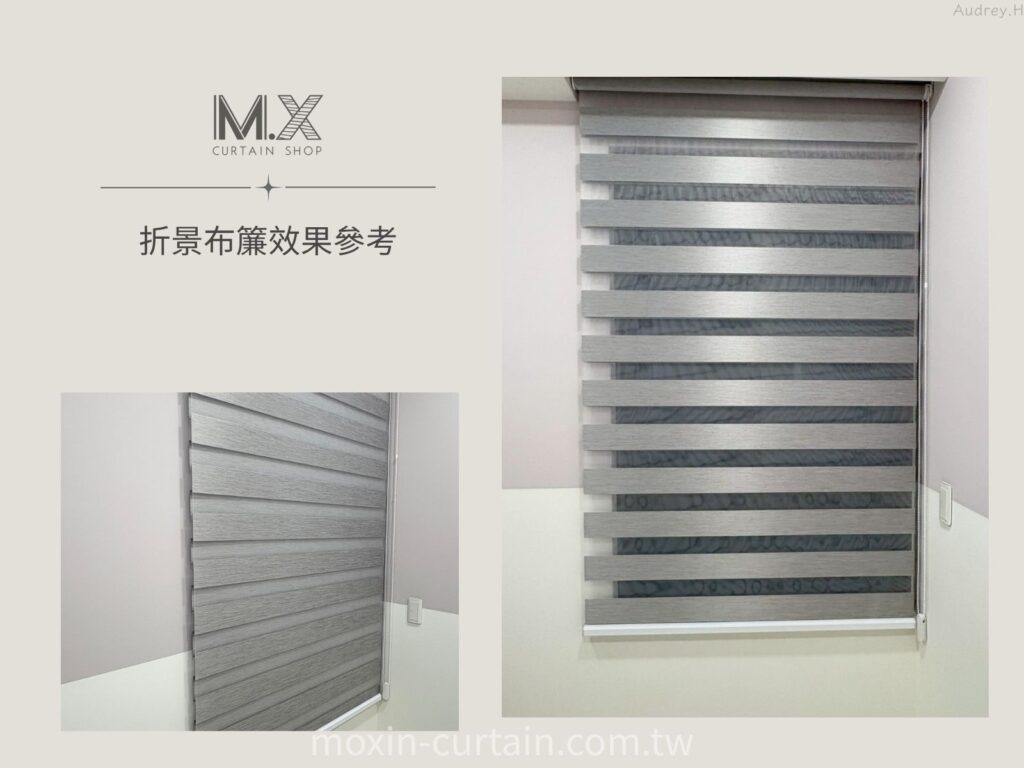 LOGO案例照 3 - 沐馨窗簾
